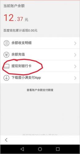百度精简版
