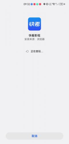 快看影视