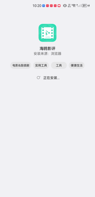 海鸥影评正版