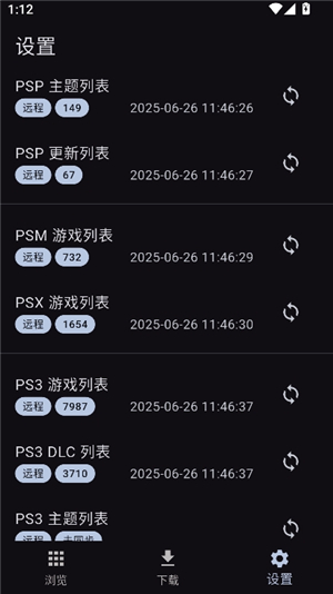 psv黑商店