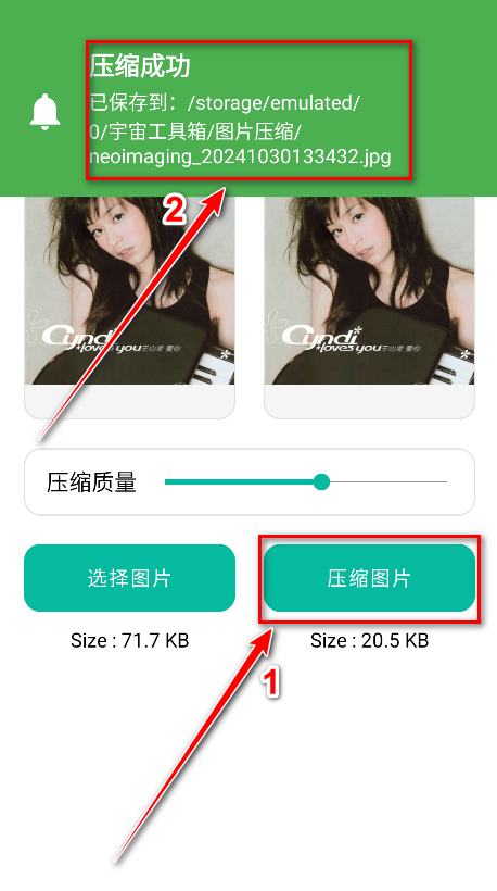 宇宙工具箱app官方版