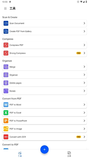 Smallpdf