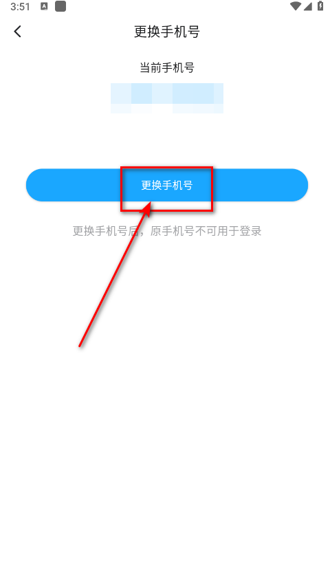 最右手机版