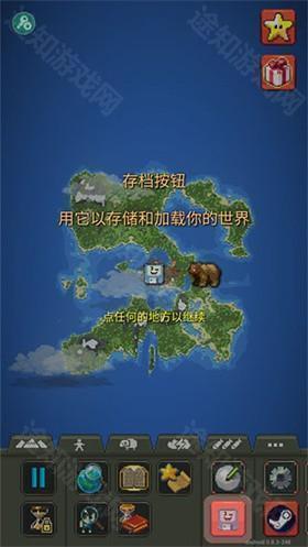 worldbox世界盒子