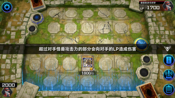 游戏王大师决斗手机版