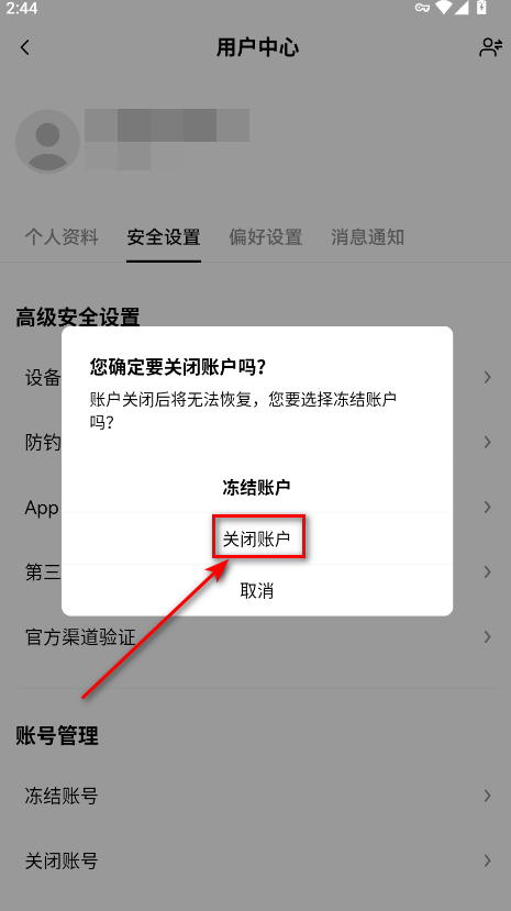 欧亿交易所app正版