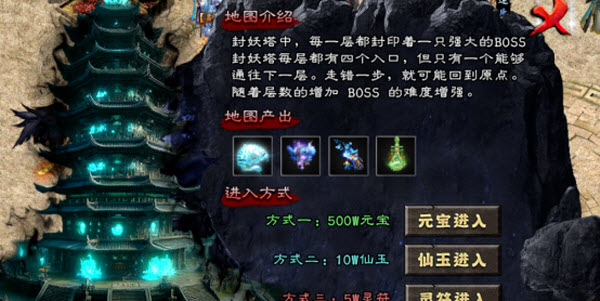 菜刀仙途沉默