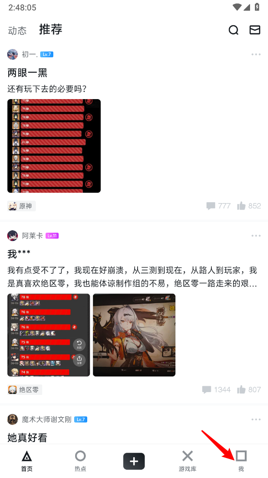 小黑盒