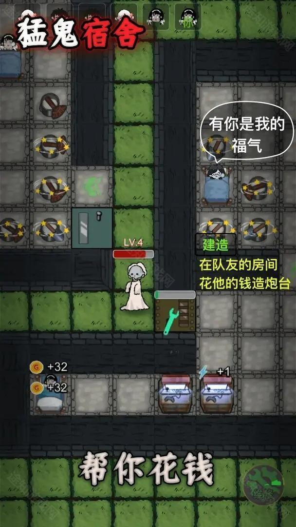 躺平发育熔岩版