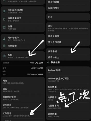 fakelocation模拟定位