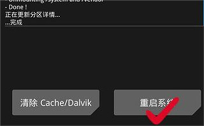 twrp中文版