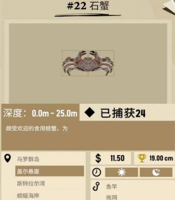渔帆暗涌中文版