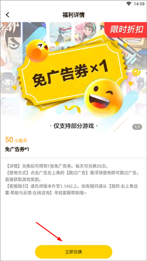 摸摸鱼app下载手机版苹果版