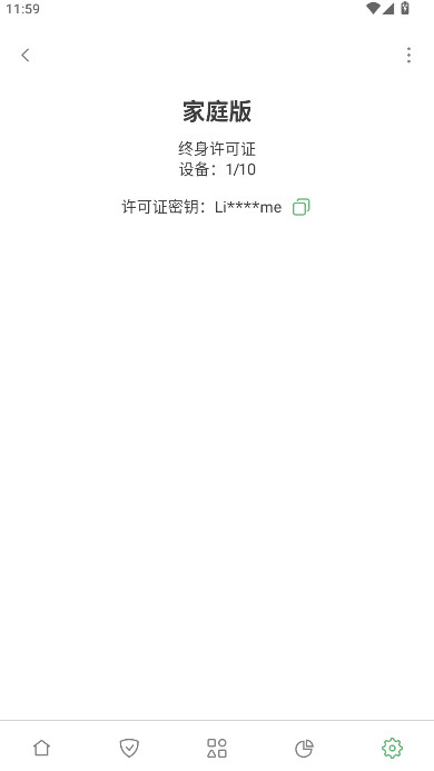 AdGuard高级版破解版
