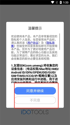 二次元计算器
