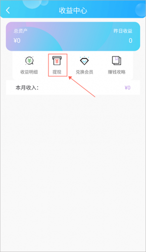 话本小说免费版