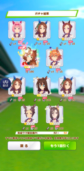 赛马娘日服最新版