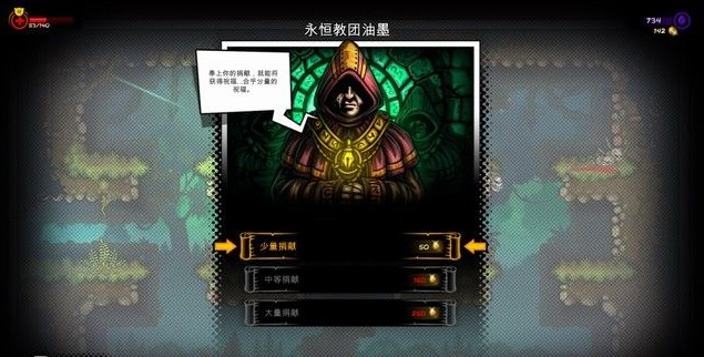 游戏攻略4