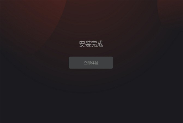 风灵月影修改器32位下载最新版本2024