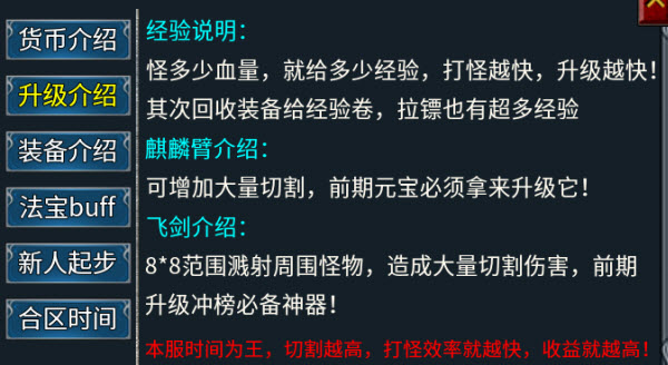 冰魅攻速三职业