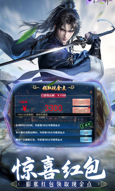 斗仙界0.1折