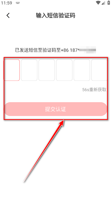 时代峰峻fanclub正版
