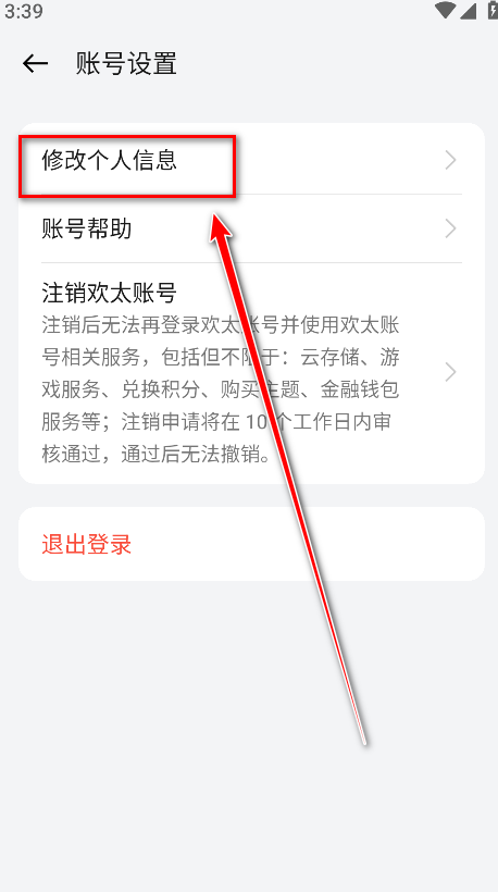 oppo游戏中心官方正版