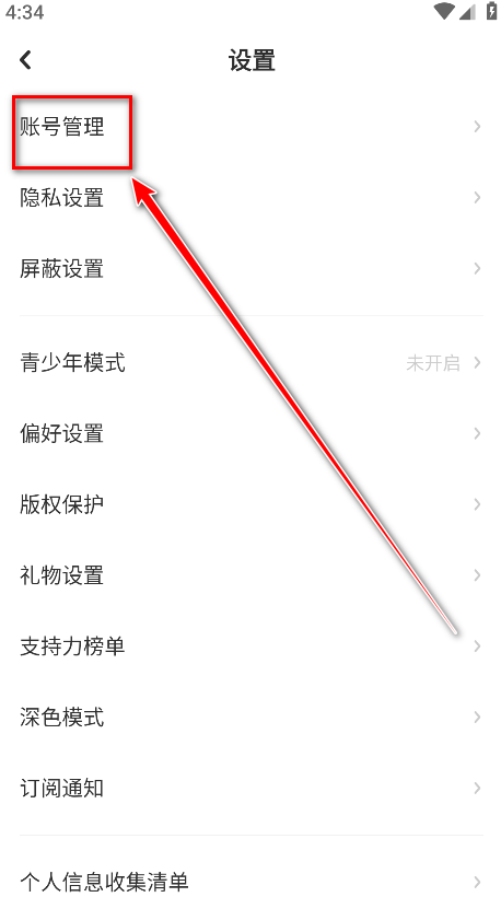老福特lofter官方版