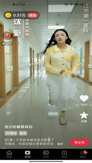 繁星乐看