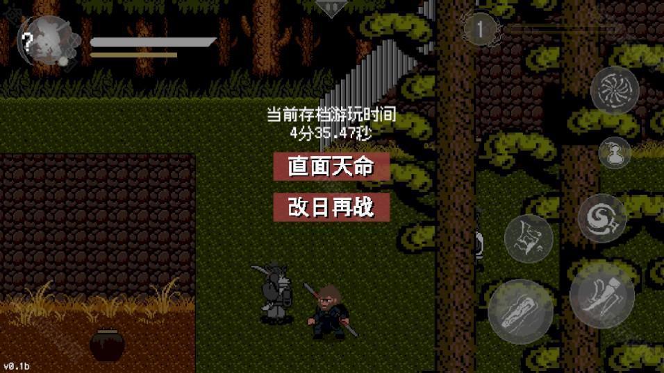 技巧分享5