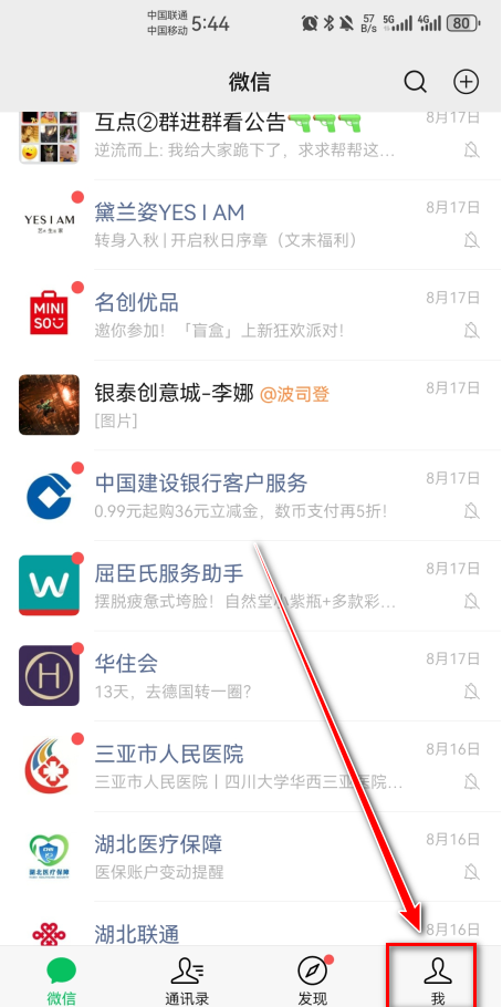 社恐快跑官方版
