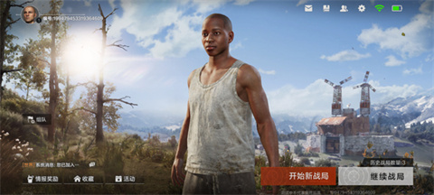 失控进化rust