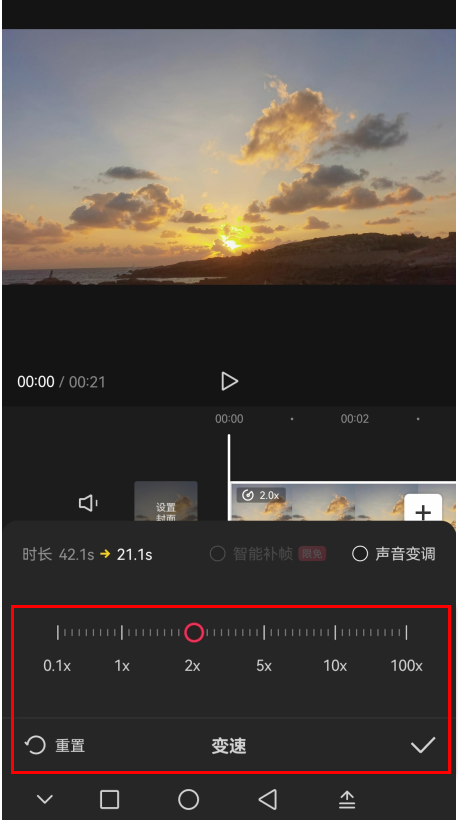 剪映最新版2024