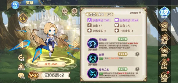 魔卡之耀