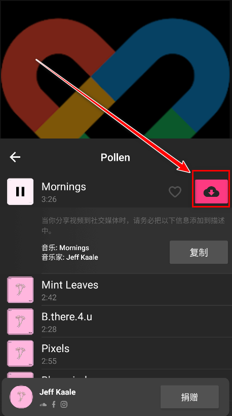 inshot视频编辑官方版