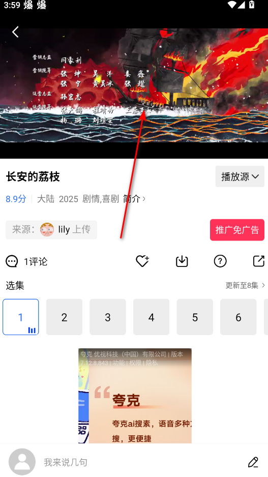 乐播视频2025新版本