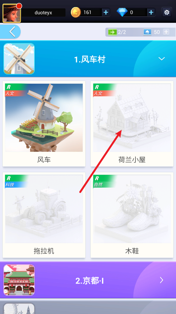 我爱拼模型