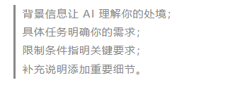 deepseekai智能助手