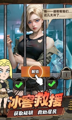 末日指挥官手机版