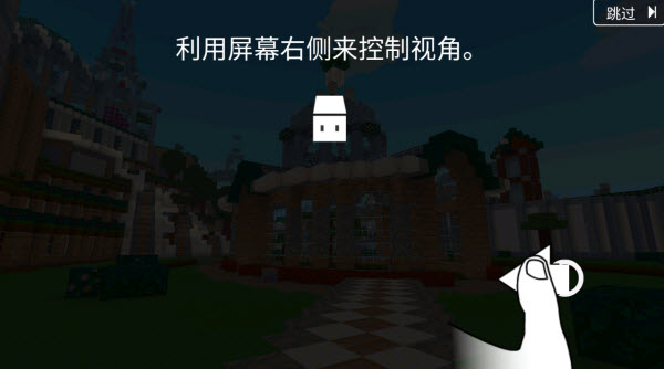 方块世界3D最新版