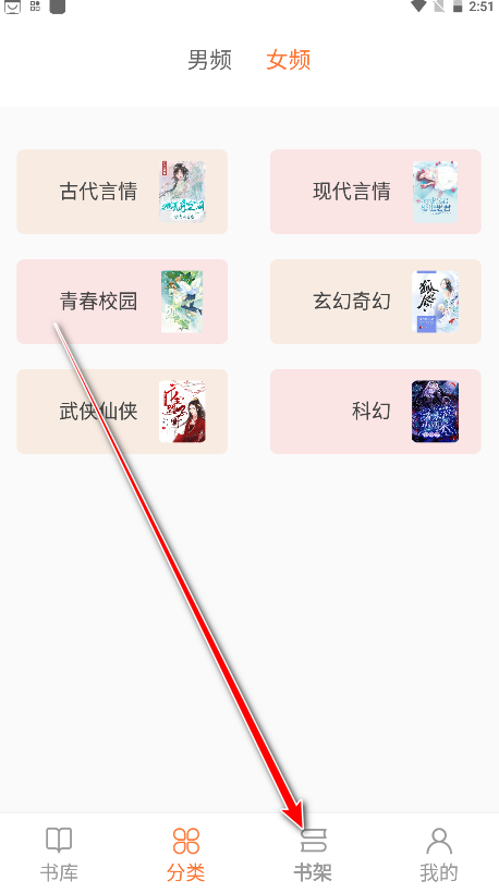 笔趣阁蓝色版官方版
