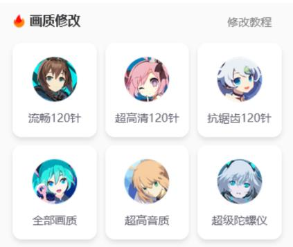 xl6666cn画质怪兽