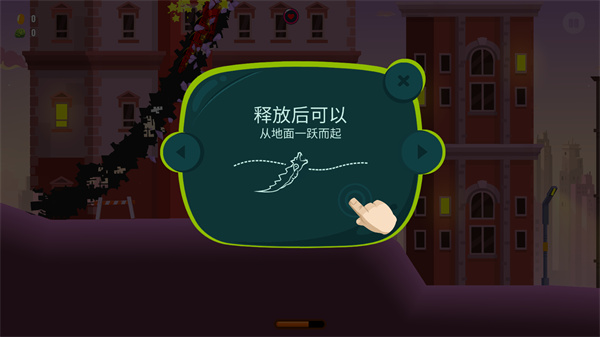 龙之丘2