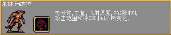 吸血鬼幸存者官方最新版