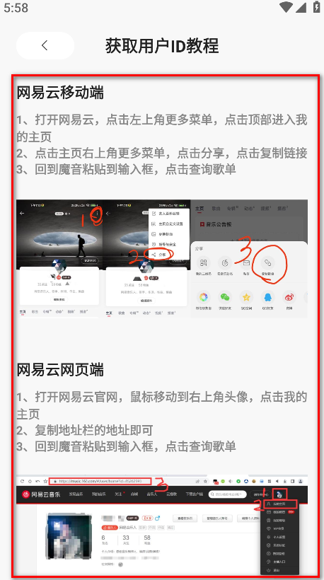 魔音morin最新版本