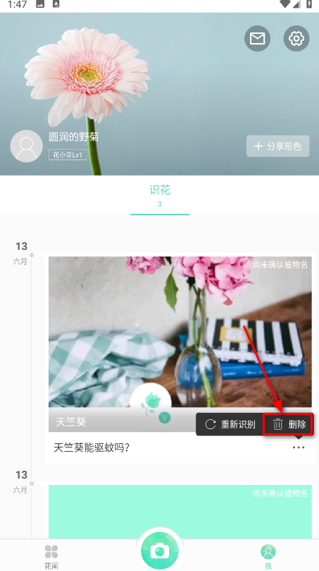 形色最新版
