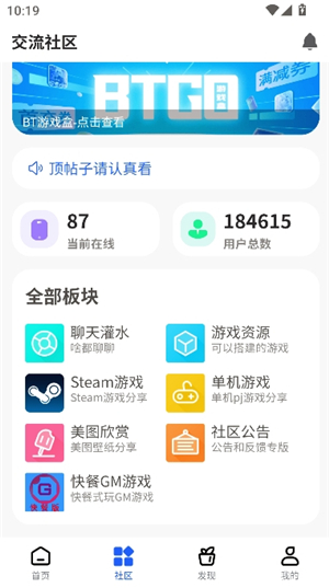 冷权gm游戏社