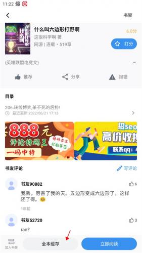 9x阅读器