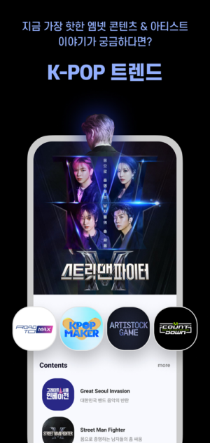 Mnetplus