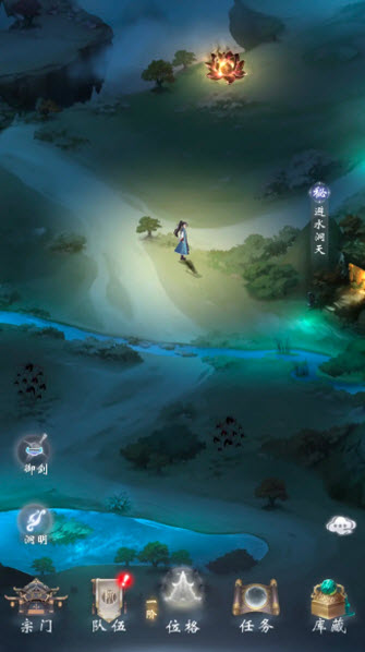 云深掌门路